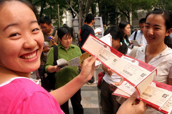 2006北京国际音乐节华彩乐章大众的盛宴(图)