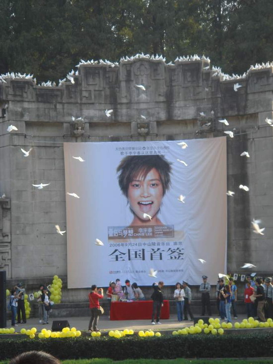 李宇春全国首签会现场秀舞5000歌迷捧场(图)