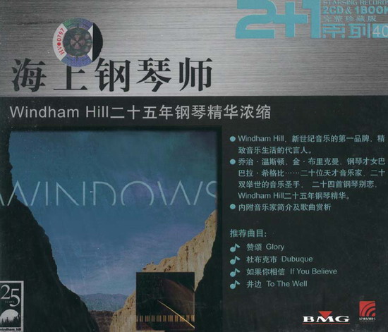 WindhamHill25پŨϸʦ