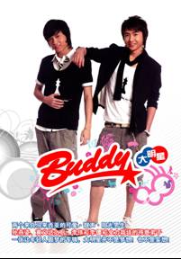 ʦкBUDDYڵ(ͼ)