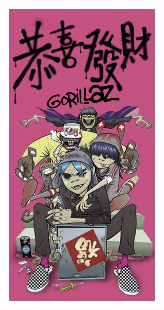 Gorillazںںؿ