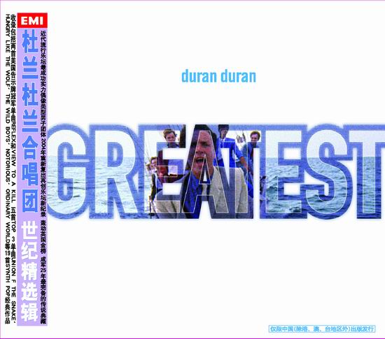 רDuranDuran--Greatest