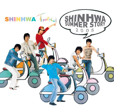 רShinhwa--2005SummerStory