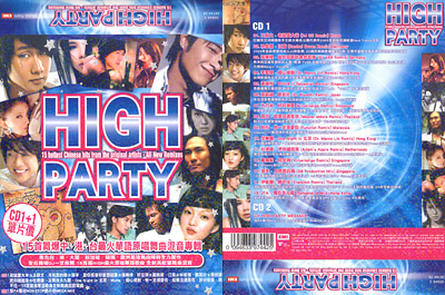 רϼ--HighParty