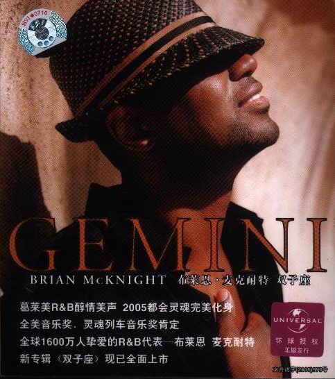 רBrianMcknight--Gemini˫ǡ