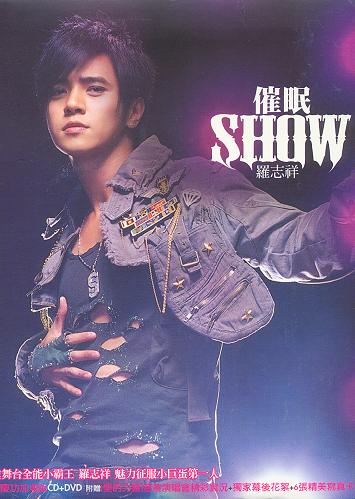 ר־顶SHOW칦ӳ(CD+DVD)