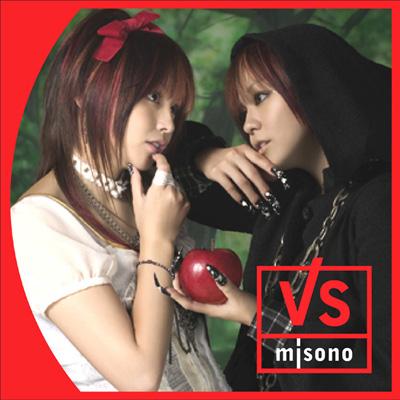 רmisono--V.S