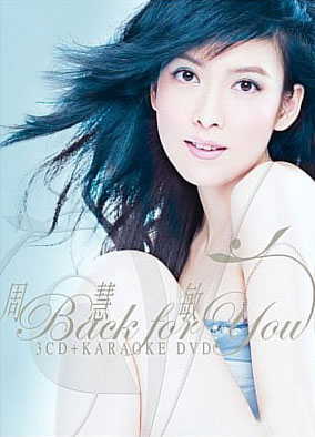 רܻ--BackForYou(3CD+)