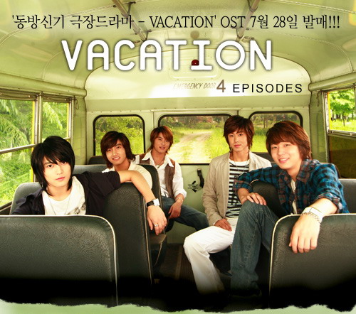 רVacation(¾)O.S.T