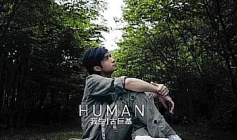 רž޻--Human