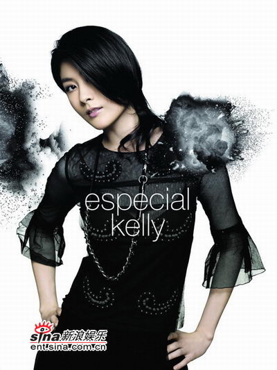 专辑:陈慧琳《EspecialKelly》(新歌+精选)