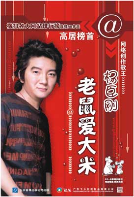 王启文方抛“杀手锏”电话录音不利杨臣刚(图)