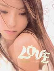 ר--Love