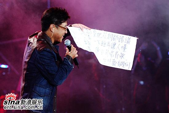 图文：姜育恒演唱会上海开锣--姜育恒忘词表歉意