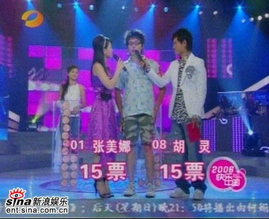 图文:06超级女声长沙决赛-主持人采访大众评审