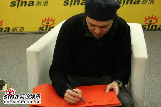 图文：童安格做客新浪聊天--亲笔留言祝福新浪