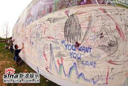 组图：迷笛音乐节第二天现场持续火爆气氛(2)
