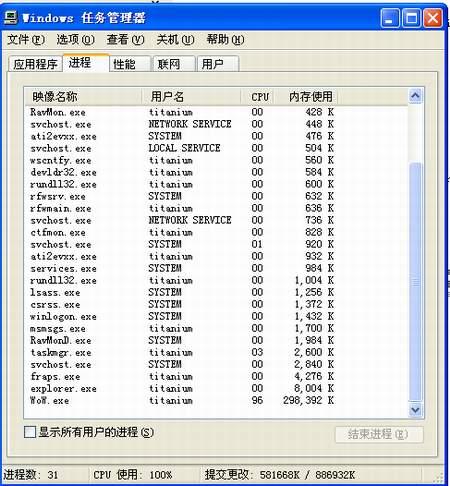 《魔兽世界》效果与硬件测试的4大误区