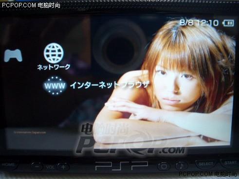 Windows for PSP