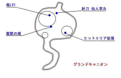 《影之心 来自新世界》王道攻略(8)_游戏攻略_