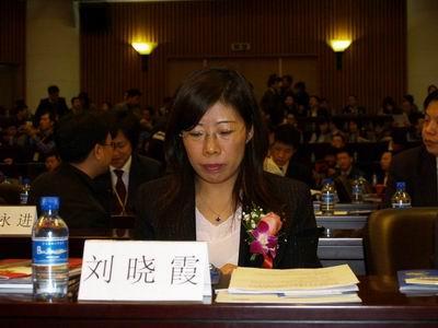 国务院法制办 刘晓霞女士发言