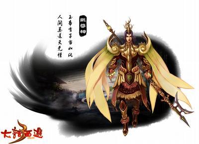 蝶翼,武尊神,朱邪铁勒造型