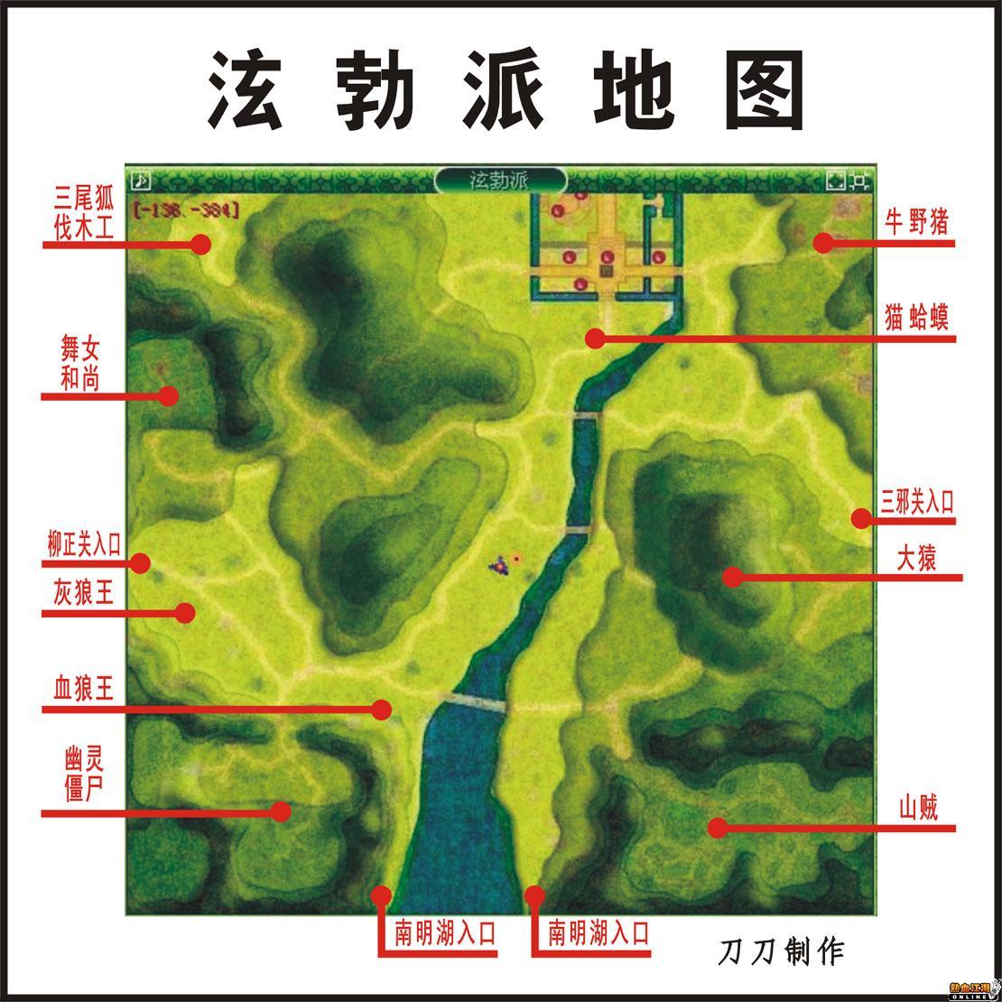 游戏地图_民用地图_网络游戏热血江湖_新浪游戏_新浪网