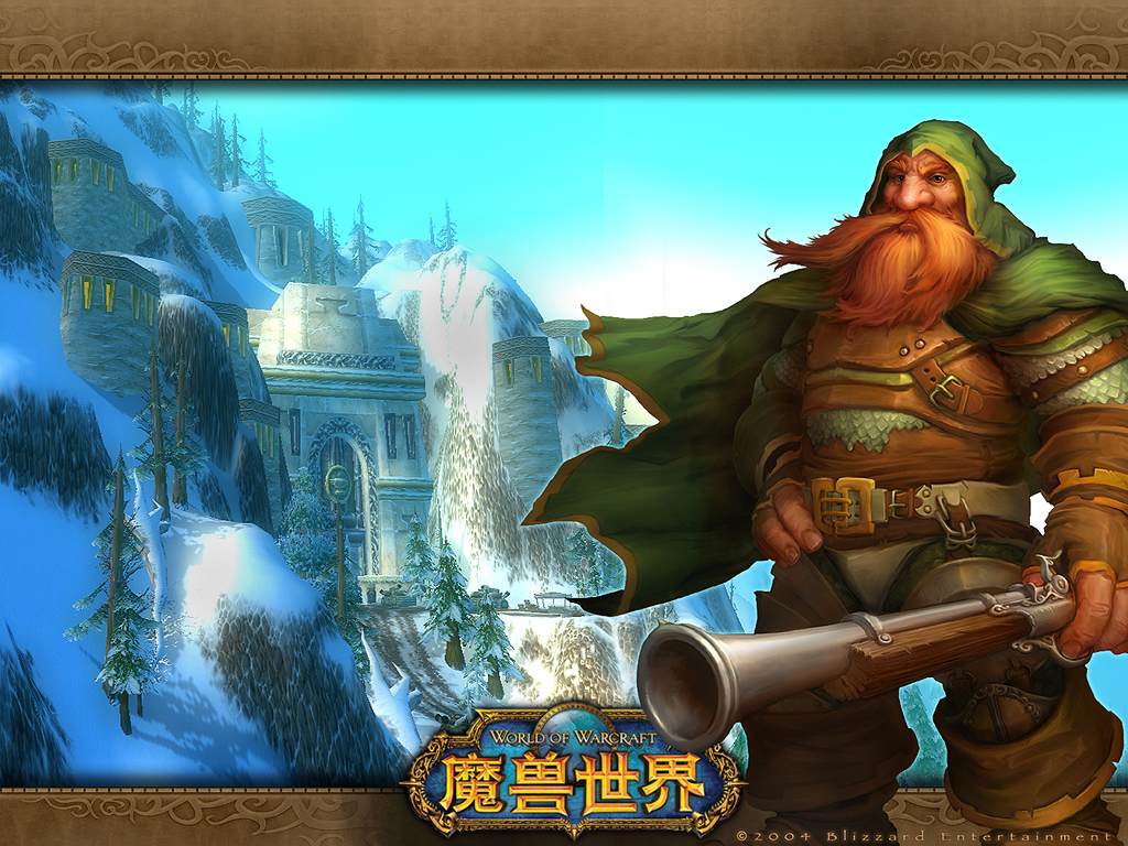 《魔兽世界》壁纸补充二