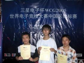 Ϸ_WCG2005Ǳս