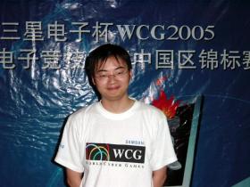 Ϸ_WCG2005 suhOùھ