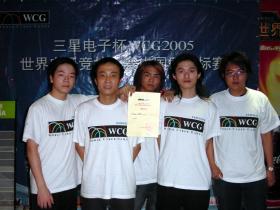 Ϸ_WCG2005 suhOùھ