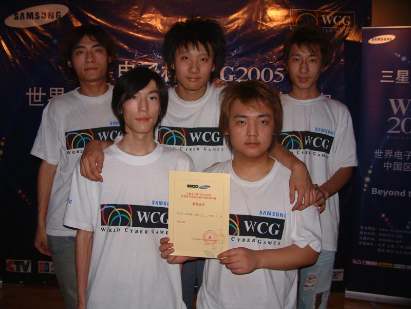 Ϸ_WCG2005Ǳս