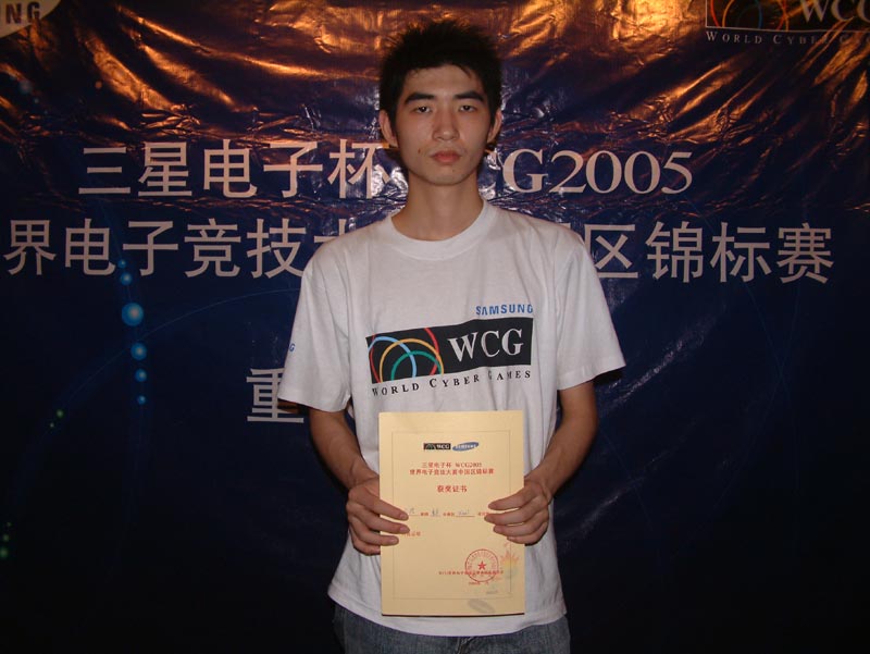 Ϸ_WCG2005Ǳս