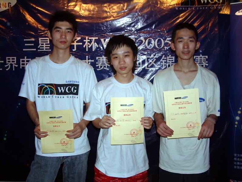 WCG2005三星杯重庆赛区最终结果_新浪游戏