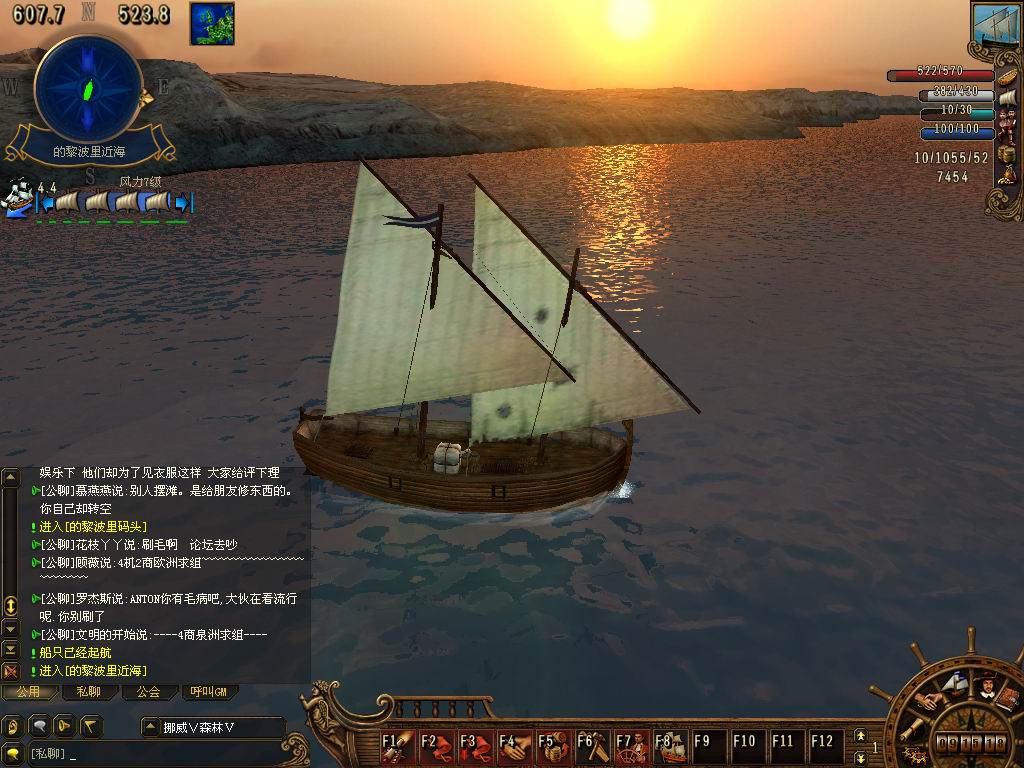 扬帆！起航！3DM盘点史上十大征服大海的航海游戏！_3DM单机