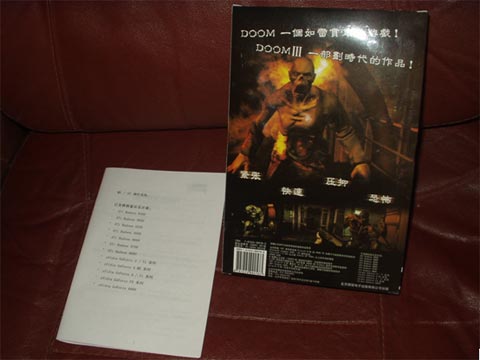 Ϸ_ֱ桶DOOM3α