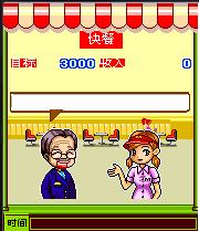 新浪游戏_米格即将推出经营类手游《厨房有鬼》