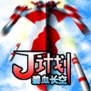 新浪游戏_玖峰最新作品近期内上市