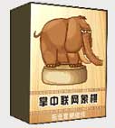 新浪游戏_《掌中联网象棋》公测中