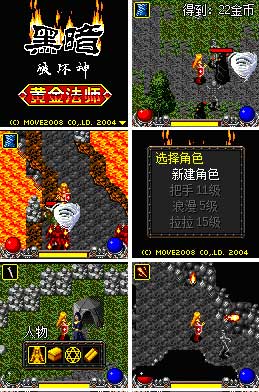 新浪游戏_黑暗破坏神登陆7610手机