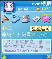 Ϸ_áTeveQֻ֧տʼ