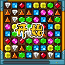 新浪游戏_盛天堂休闲游戏宝石迷情
