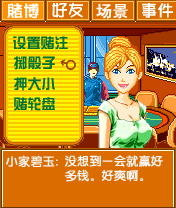 新浪游戏_摩帆数码《二人世界》推出内测新版本