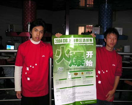 Ϸ_CIG2004羺Ϻ