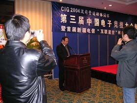 Ϸ_CIG2004羺½Ļ