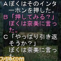 手机版推理avg元祖 弟切草 登场 新浪游戏 新浪网