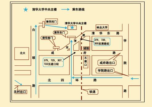 清华大学中央主楼大报告厅