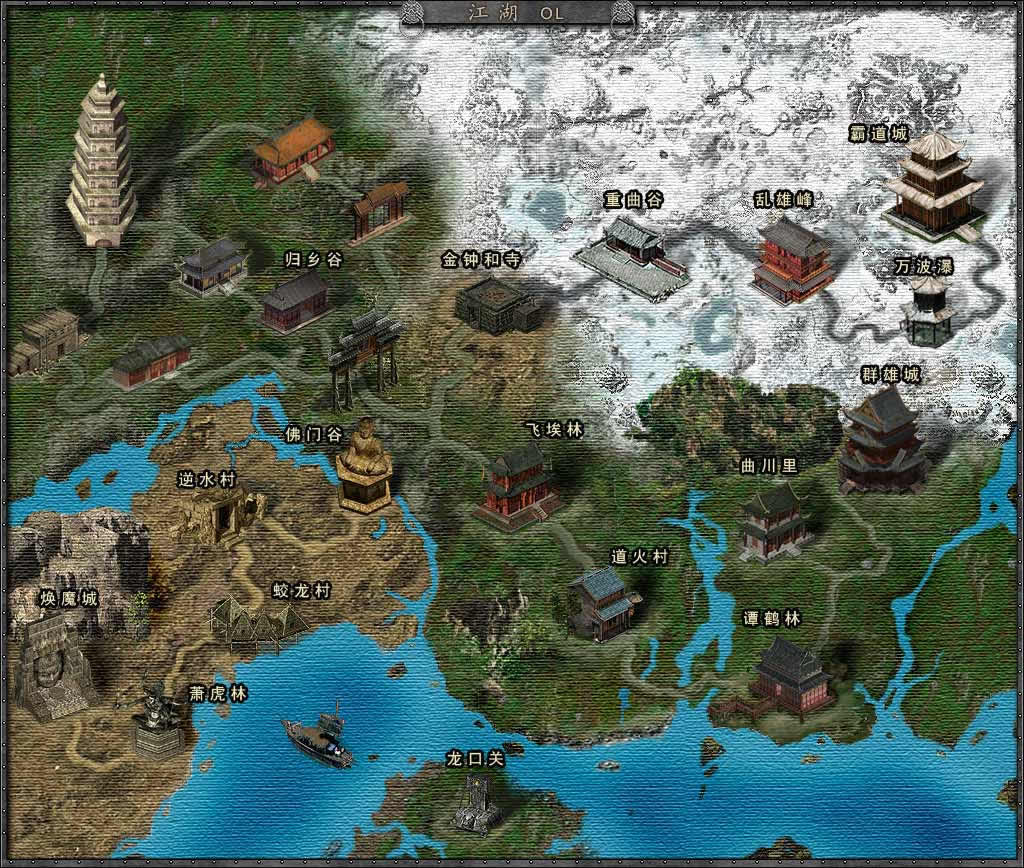 《江湖OL》世界地图