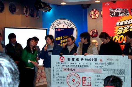 新浪游戏_石器时代新人杯十万现金北京赛圆满结束