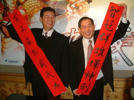 新浪游戏_金山《剑网》台湾开放攻城战